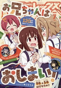 商品詳細画像