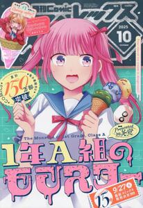 商品詳細画像
