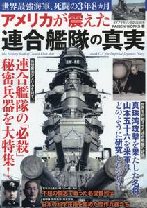 商品詳細画像