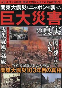 商品詳細画像