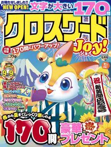 商品詳細画像