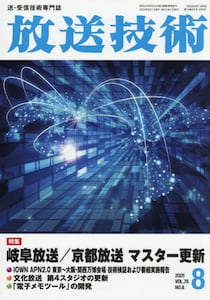 商品詳細画像