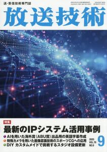 商品詳細画像