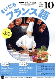 商品詳細画像