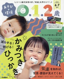 商品詳細画像