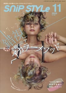 商品詳細画像