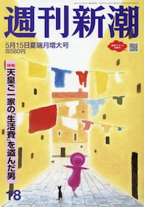 商品詳細画像