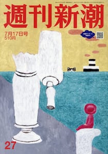商品詳細画像