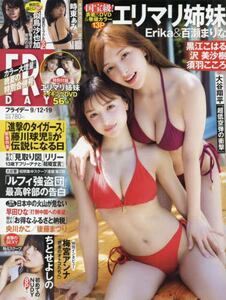 商品詳細画像