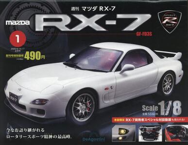 商品詳細画像