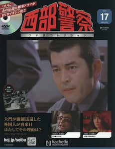 警務要鑑 令和2年版　非売品 mqdefault.jpg