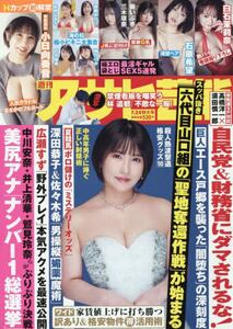 商品詳細画像