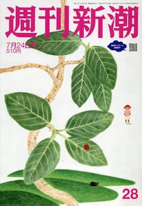 商品詳細画像