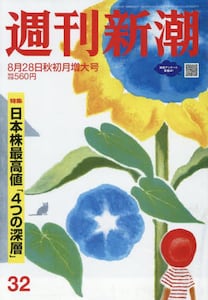 商品詳細画像