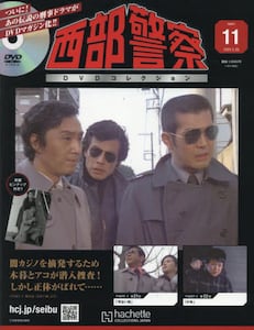 商品詳細画像