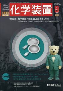 商品詳細画像
