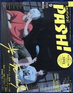 商品詳細画像