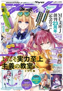 商品詳細画像