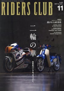 商品詳細画像