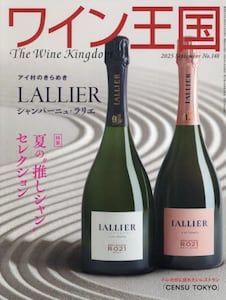 商品詳細画像