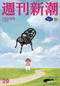 商品詳細画像