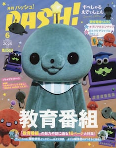 商品詳細画像