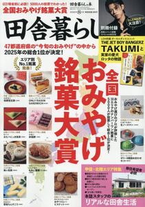 商品詳細画像