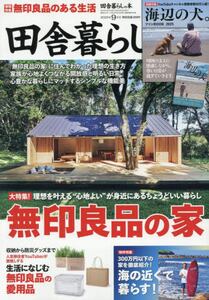 商品詳細画像