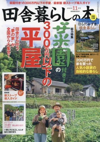 (一冊490円から)旅行☆雑誌☆本 POPEYE 雑誌12冊セット！ 美品 POPEYE（ポパイ） (雑誌お取置き