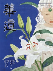 商品詳細画像