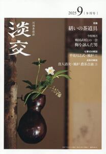 商品詳細画像