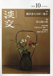 商品詳細画像
