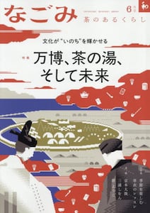 商品詳細画像