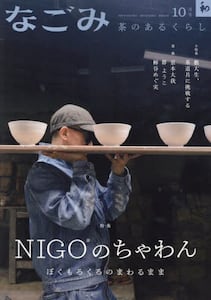 商品詳細画像
