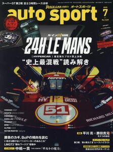 商品詳細画像
