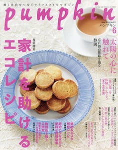 商品詳細画像