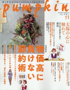 商品詳細画像