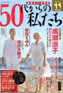 商品詳細画像