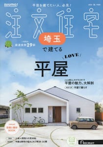商品詳細画像
