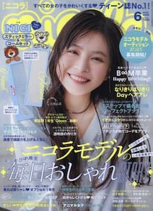 商品詳細画像