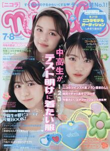 商品詳細画像