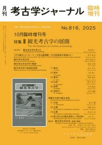 商品詳細画像