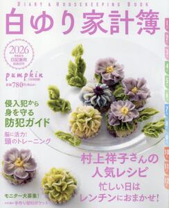 商品詳細画像