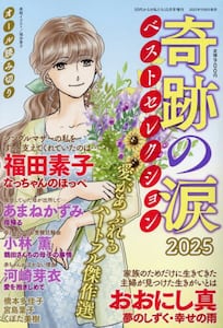 商品詳細画像