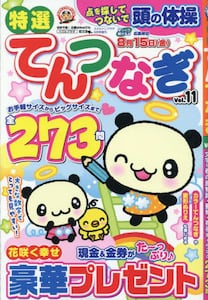 商品詳細画像