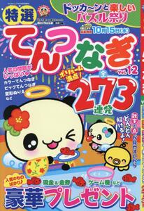 商品詳細画像