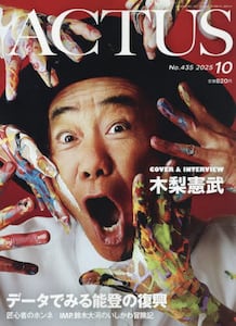 商品詳細画像