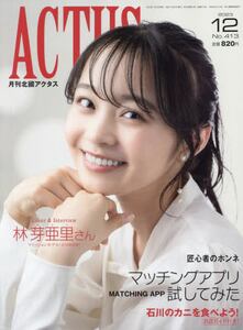 商品詳細画像