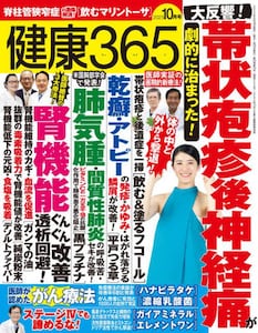 商品詳細画像