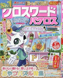 商品詳細画像